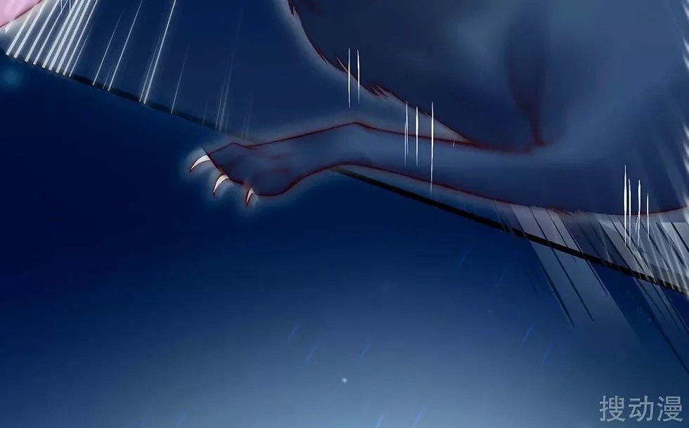 Reborn Slaughter Queen Ch. 2 第24页