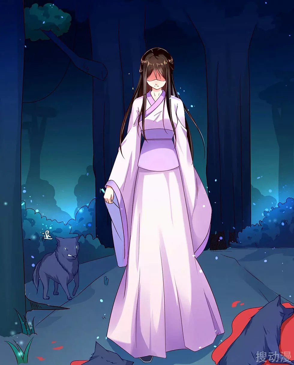 Reborn Slaughter Queen Ch. 2 第26页