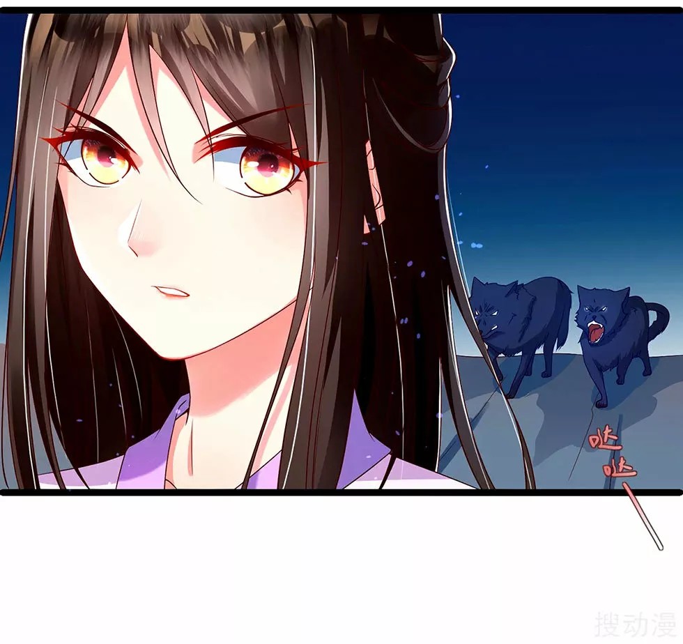 Reborn Slaughter Queen Ch. 2 第29页