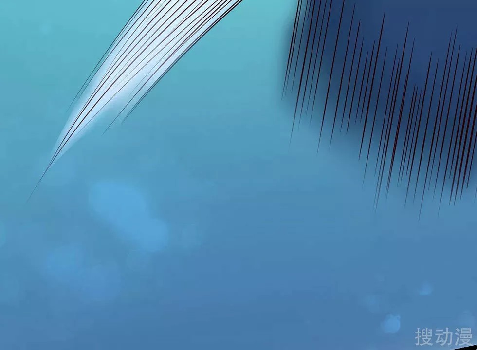 Reborn Slaughter Queen Ch. 2 第31页