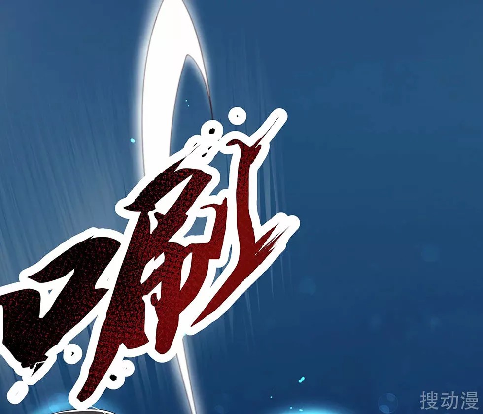 Reborn Slaughter Queen Ch. 2 第33页