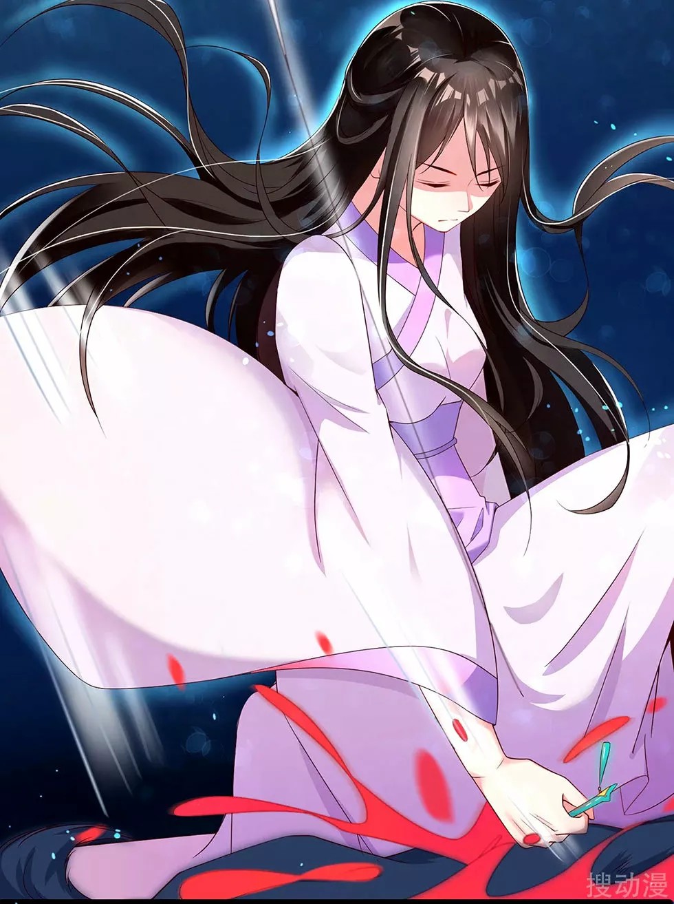 Reborn Slaughter Queen Ch. 2 第34页