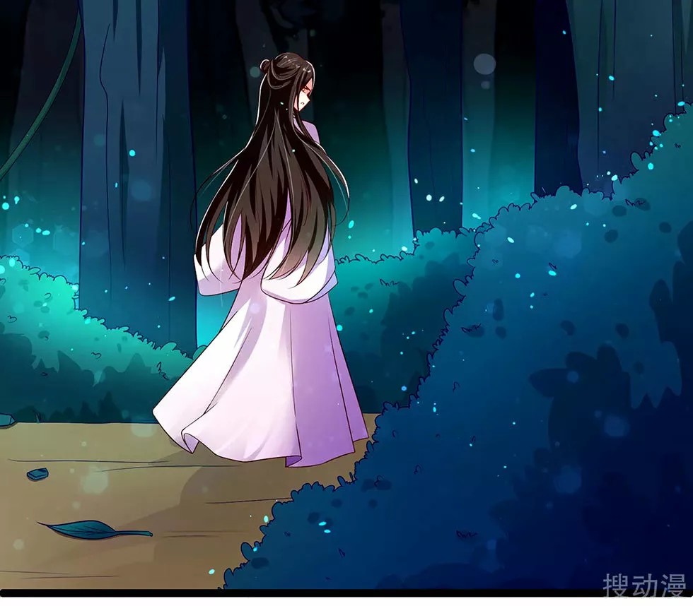Reborn Slaughter Queen Ch. 2 第41页
