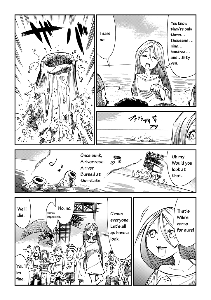 Saihate - Daydream Attractor Ch. 1 第13页