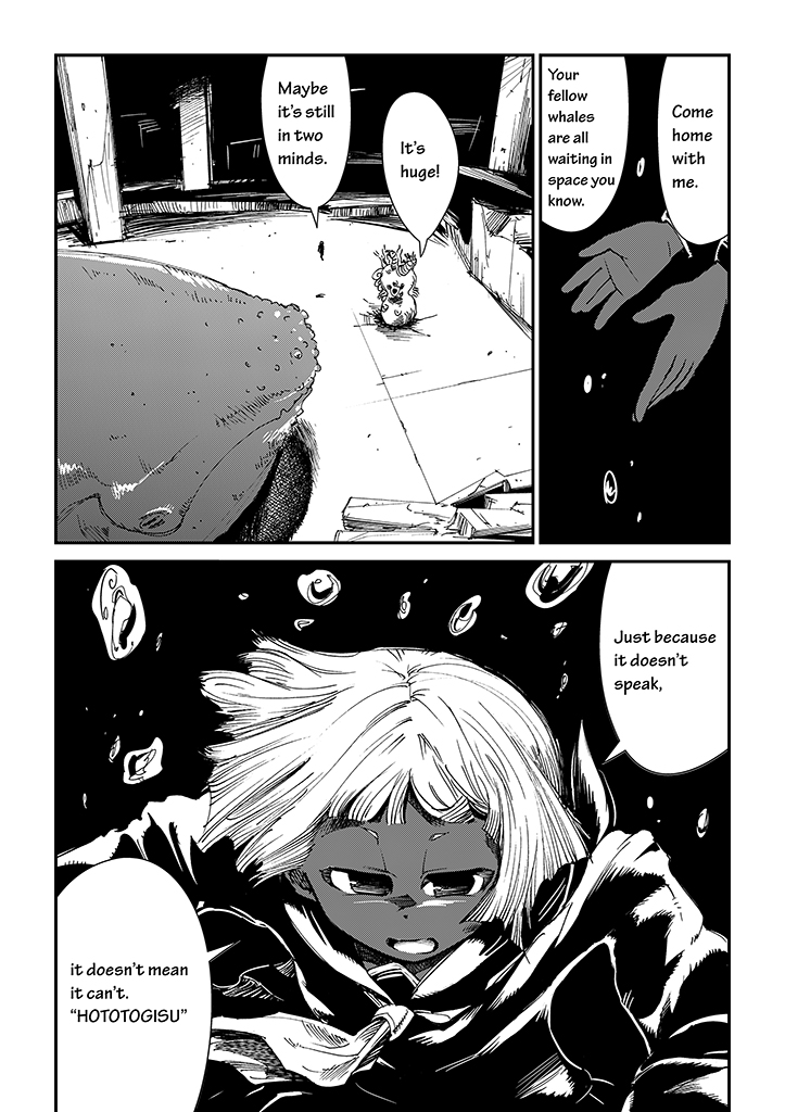 Saihate - Daydream Attractor Ch. 1 第15页