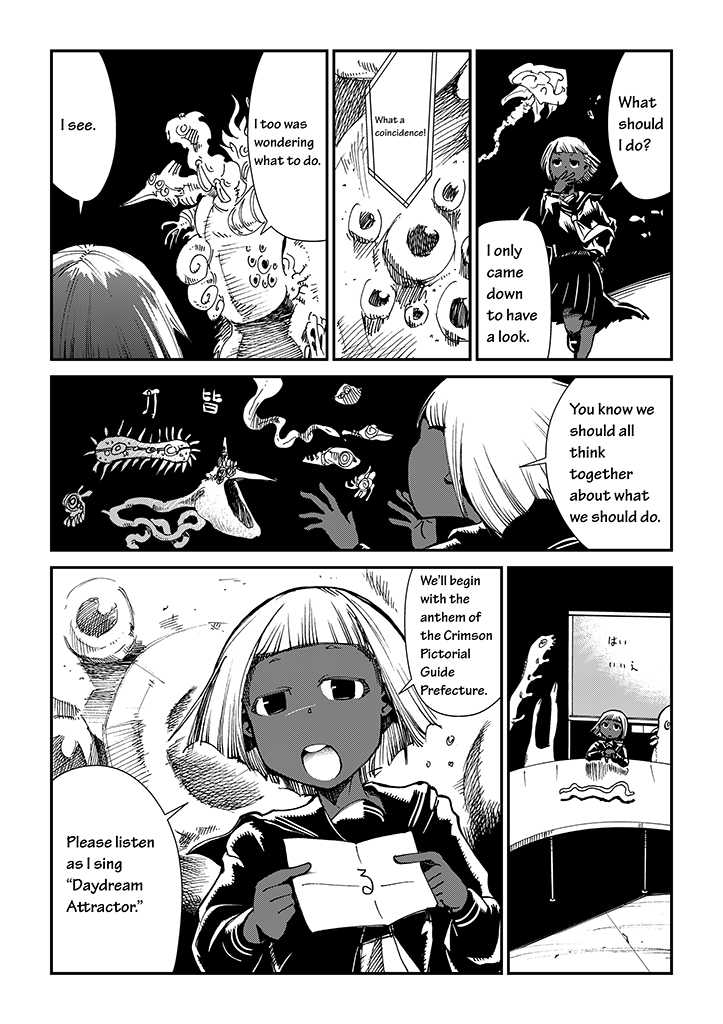 Saihate - Daydream Attractor Ch. 1 第10页