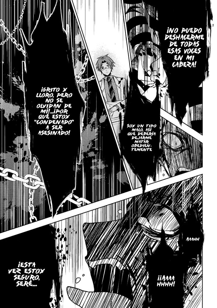 Satsuriku no Tenshi: Episode.0 Vol. 1 Ch. 1 第15页