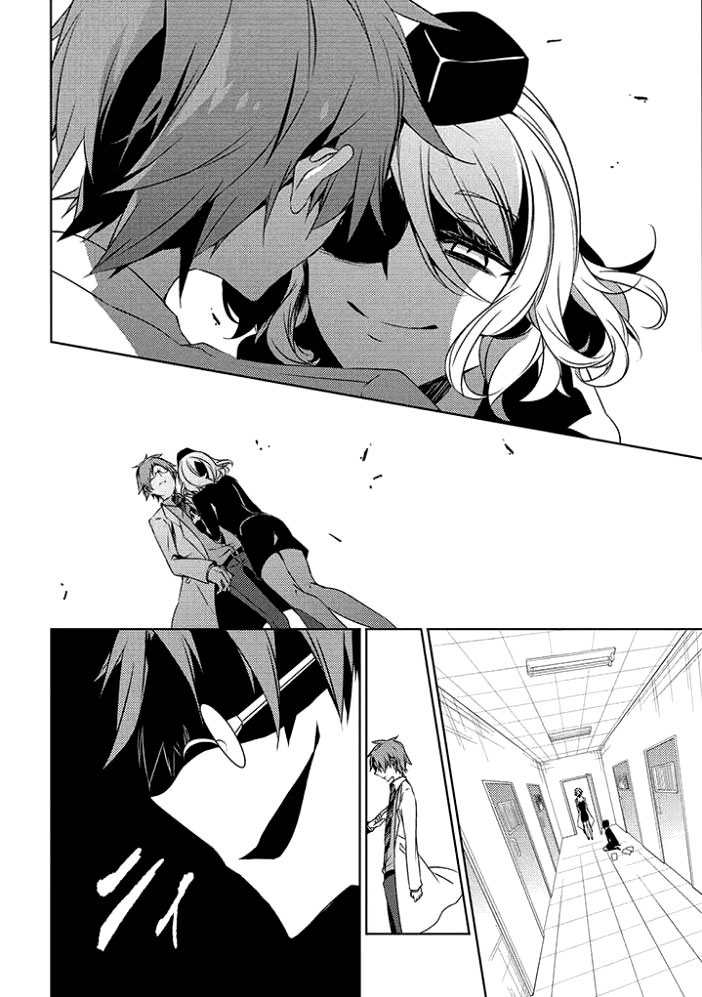Satsuriku no Tenshi: Episode.0 Vol. 1 Ch. 1 第28页