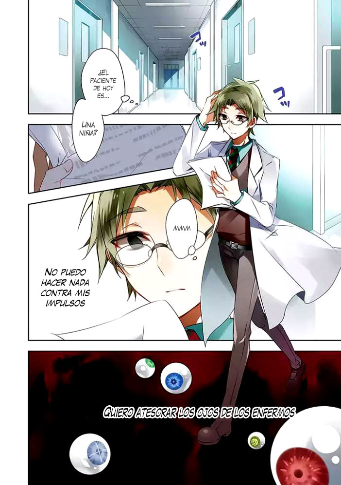 Satsuriku no Tenshi: Episode.0 Vol. 1 Ch. 1 第4页