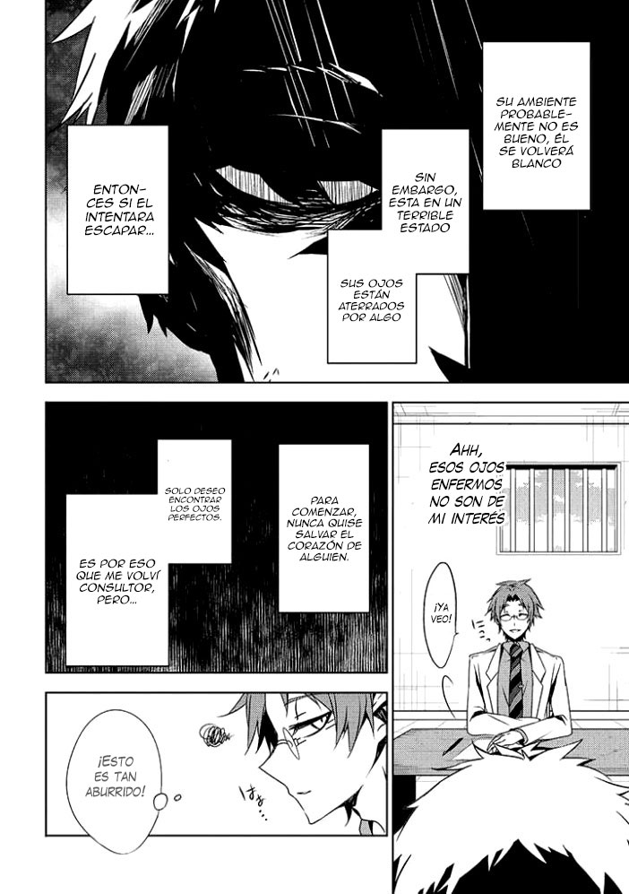 Satsuriku no Tenshi: Episode.0 Vol. 1 Ch. 1 第10页