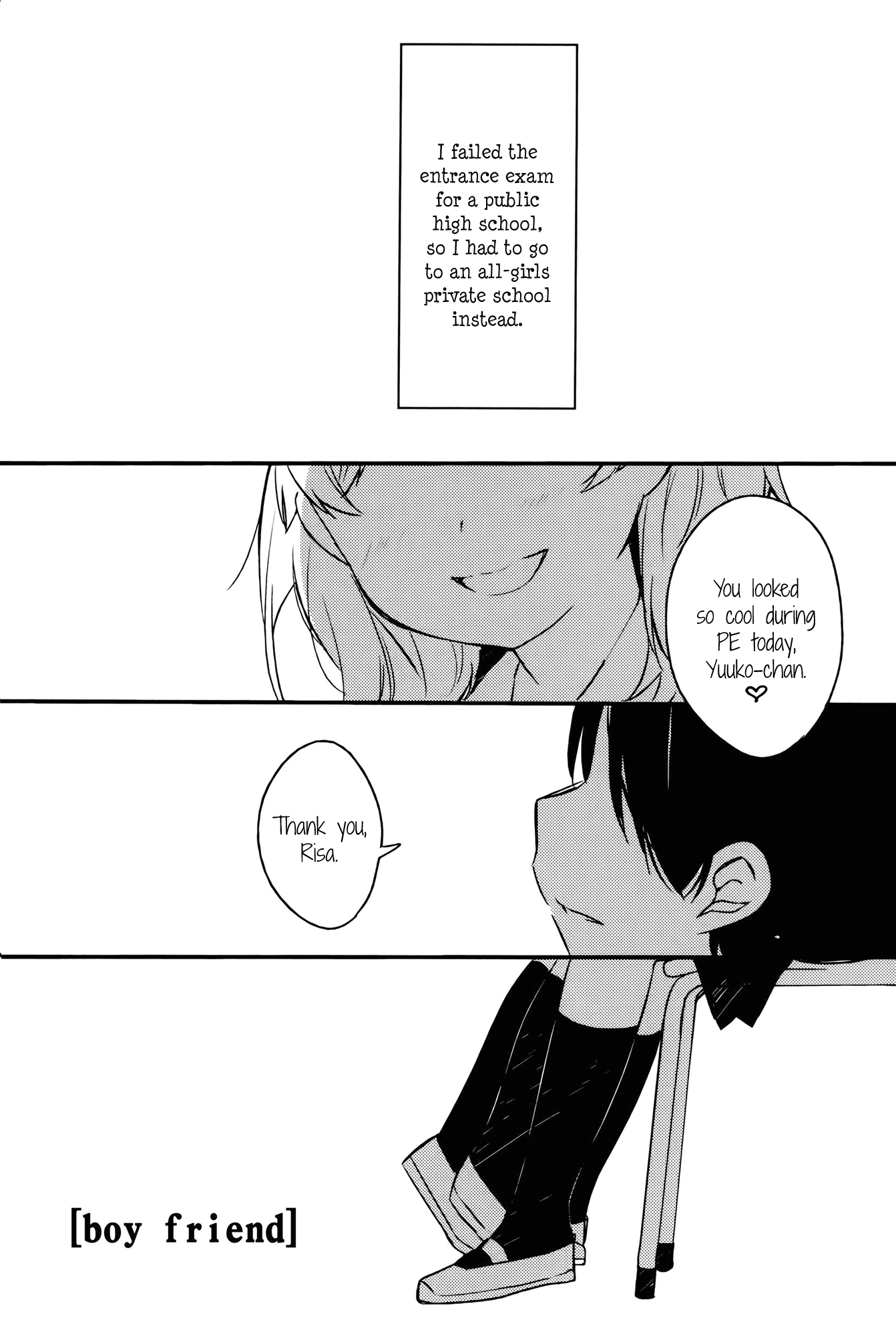 Kawaisa Amatte Sukisa 100-bai!! 第6页