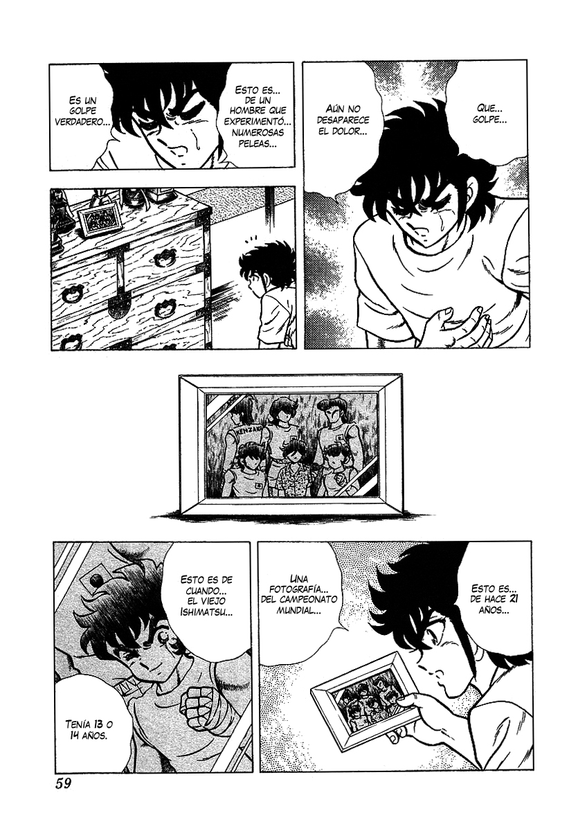 Ring ni Kakero 2 Retrato de un Guerrero 第11页