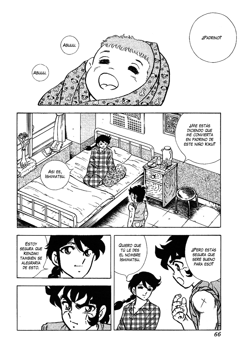 Ring ni Kakero 2 Retrato de un Guerrero 第17页