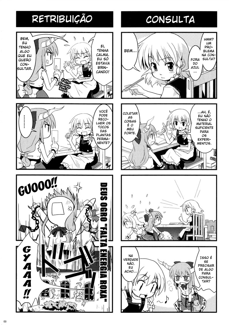 Touhou - Suika Suika (Doujinshi) Doujin 第3页