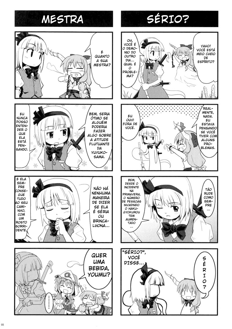 Touhou - Suika Suika (Doujinshi) Doujin 第5页