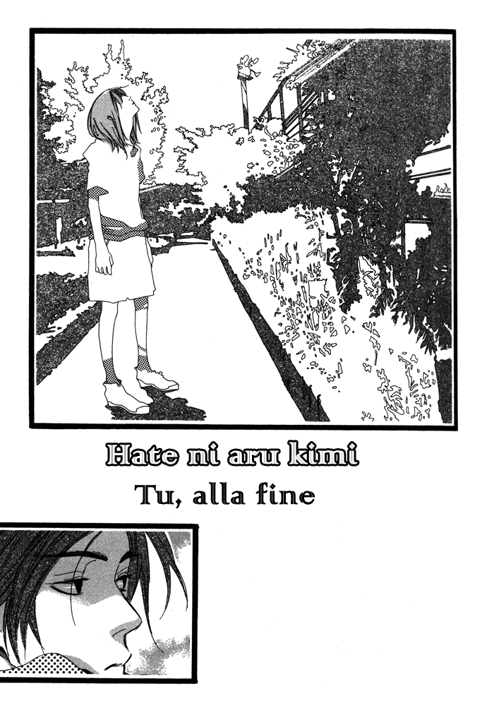 Chou ni Naru Hi Vol. 1 Ch. 2 第3页