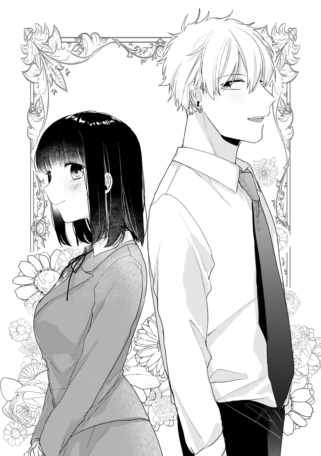 Dekiai-kun wa Te wo Dasenai 第2页
