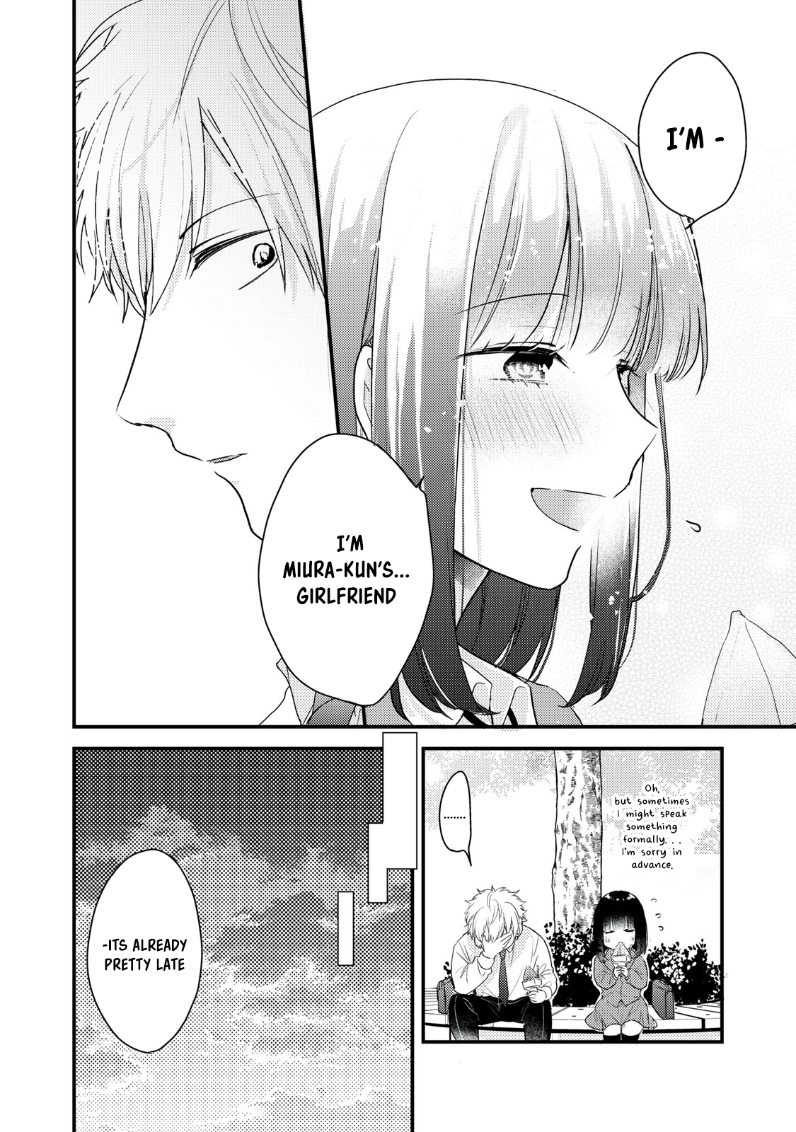 Dekiai-kun wa Te wo Dasenai Vol. 1 Ch. 1 第15页