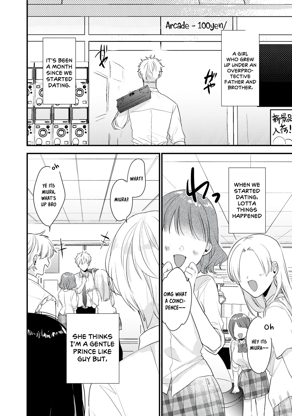 Dekiai-kun wa Te wo Dasenai Vol. 1 Ch. 1 第19页