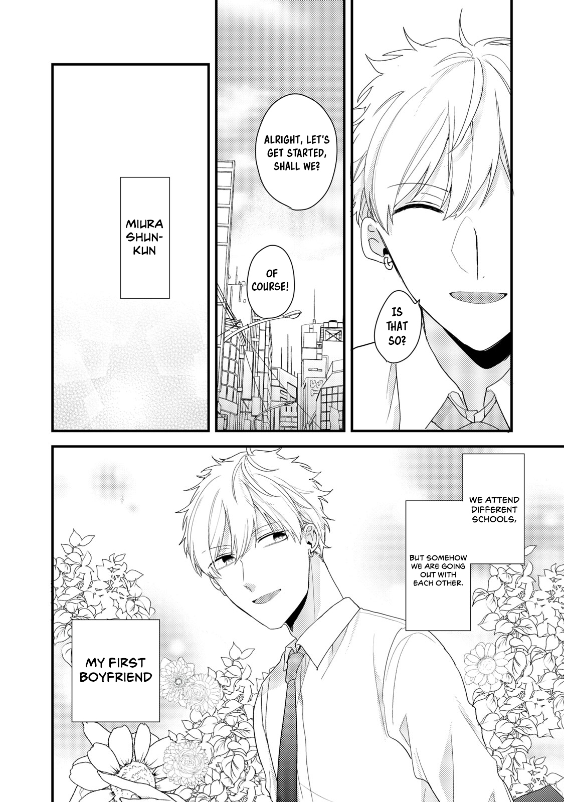 Dekiai-kun wa Te wo Dasenai 第5页