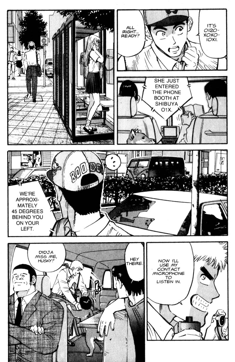 Voyeurs, Inc. Vol. 1 Ch. 3 第14页