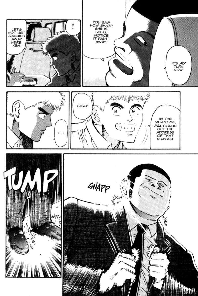Voyeurs, Inc. Vol. 1 Ch. 3 第15页