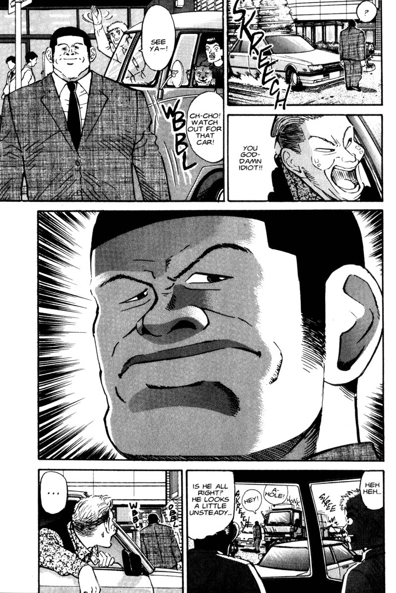 Voyeurs, Inc. Vol. 1 Ch. 3 第16页
