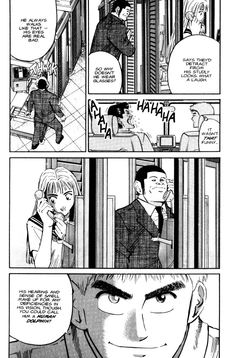 Voyeurs, Inc. Vol. 1 Ch. 3 第17页