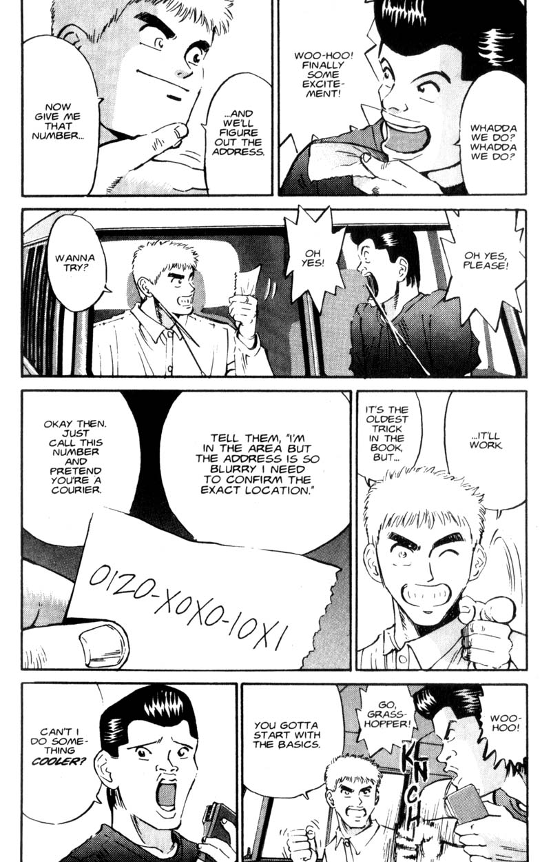 Voyeurs, Inc. Vol. 1 Ch. 3 第19页
