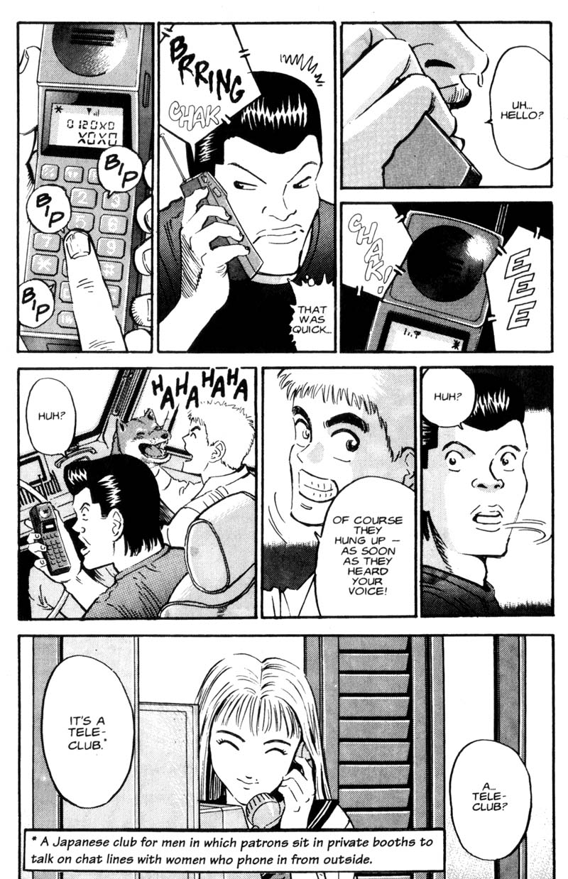 Voyeurs, Inc. Vol. 1 Ch. 3 第20页