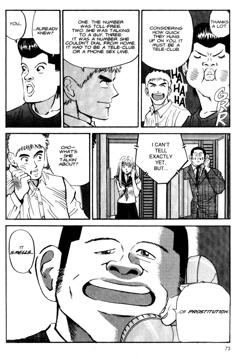 Voyeurs, Inc. Vol. 1 Ch. 3 第21页