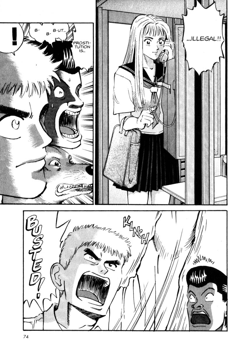 Voyeurs, Inc. Vol. 1 Ch. 3 第22页