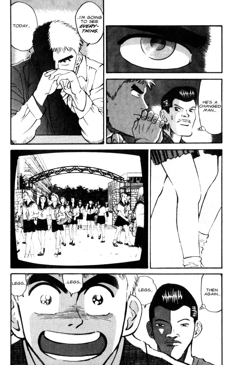 Voyeurs, Inc. Vol. 1 Ch. 3 第6页