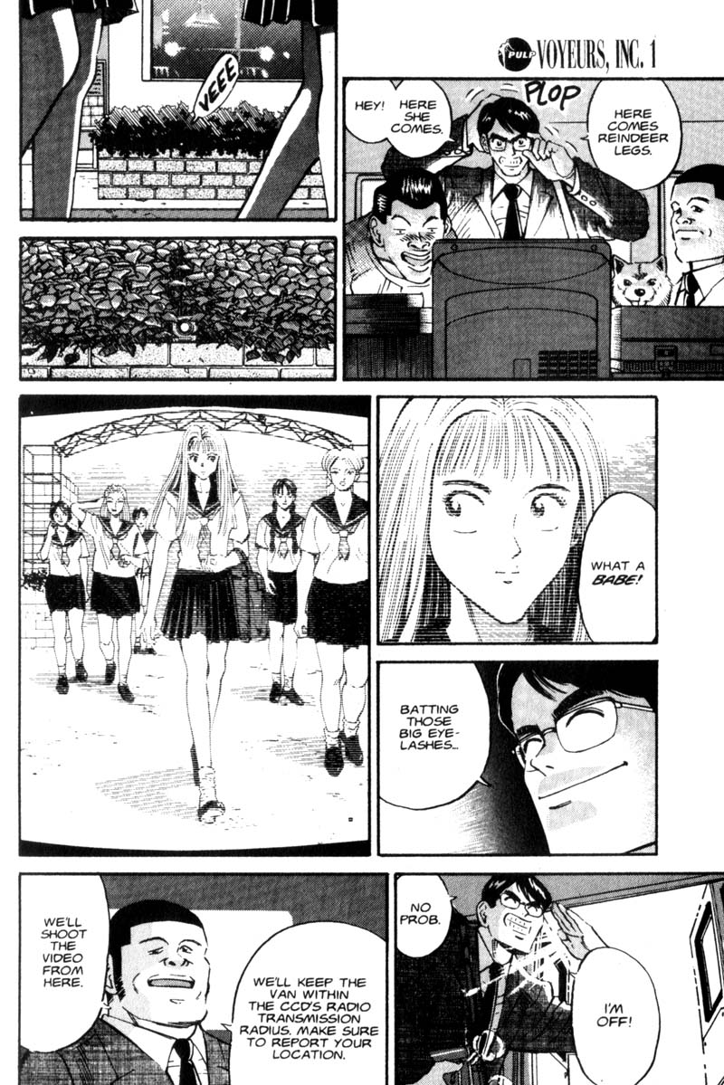 Voyeurs, Inc. Vol. 1 Ch. 3 第7页