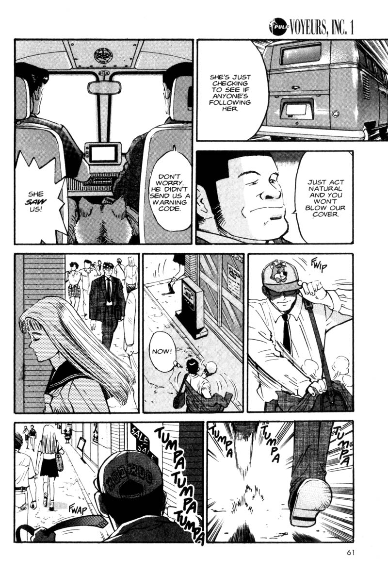 Voyeurs, Inc. Vol. 1 Ch. 3 第9页