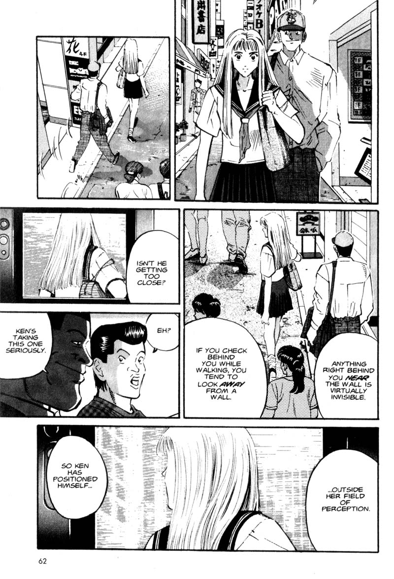 Voyeurs, Inc. Vol. 1 Ch. 3 第10页