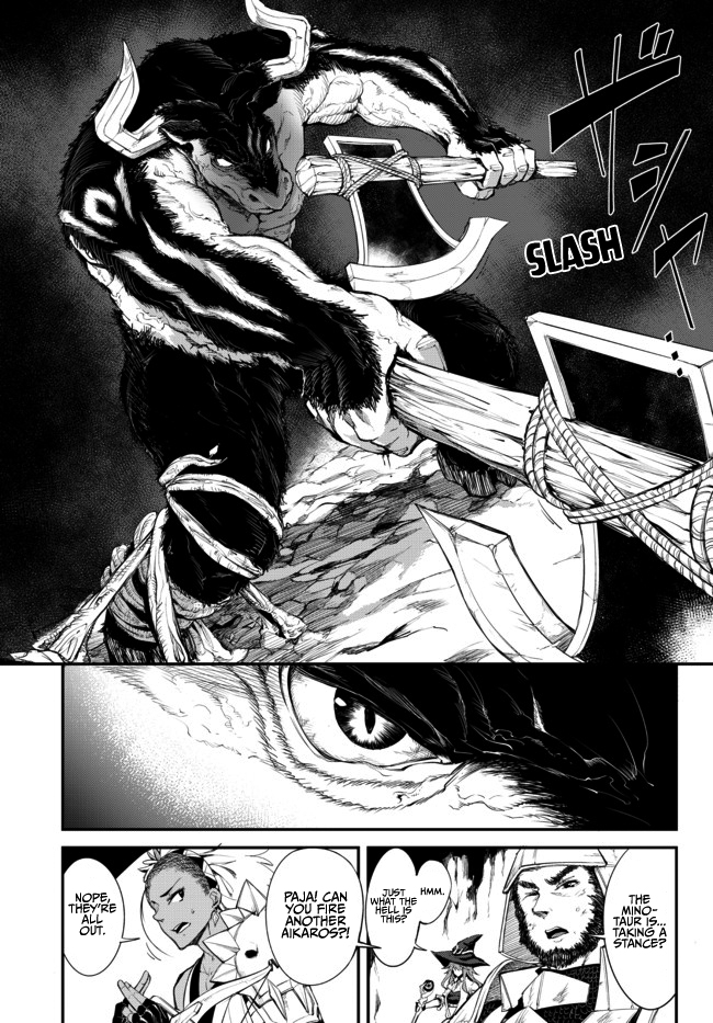 King of the Labyrinth Vol. 1 Ch. 3.1 第16页