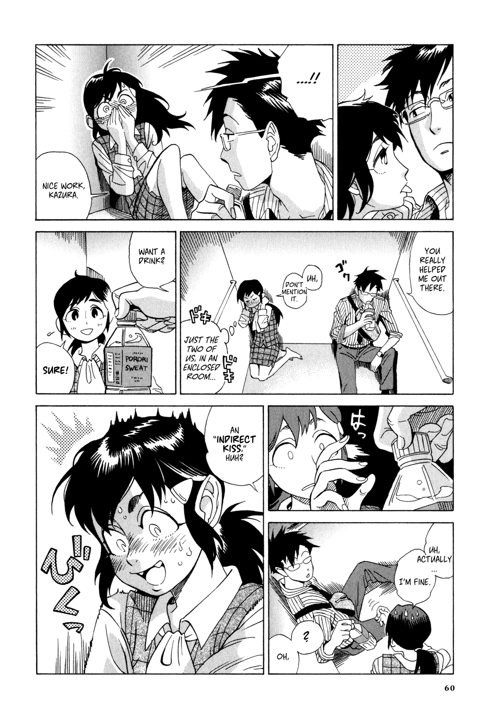 Inugamihime ni Kuchizuke Kiss In The Dark 第15页