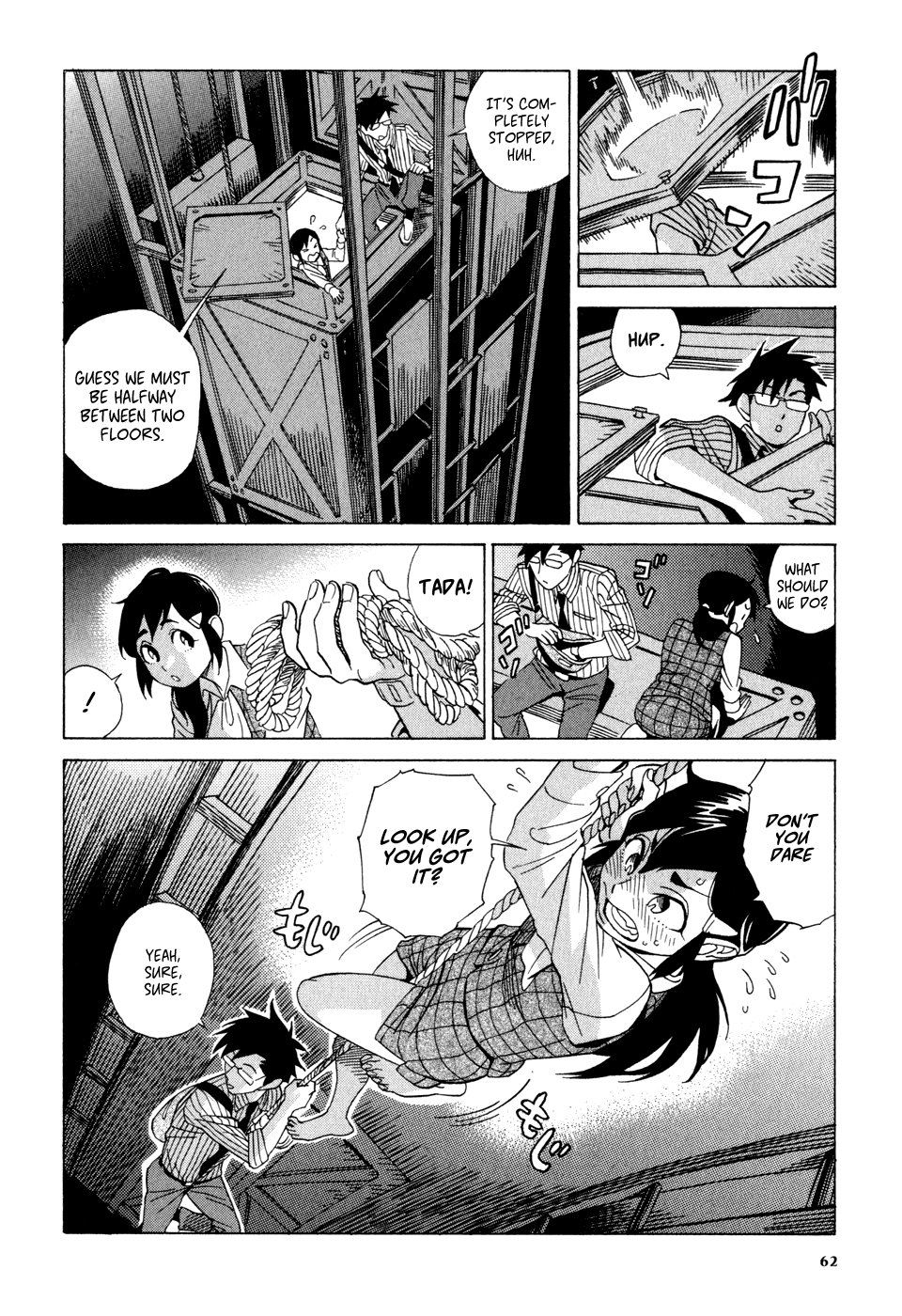Inugamihime ni Kuchizuke Kiss In The Dark 第17页