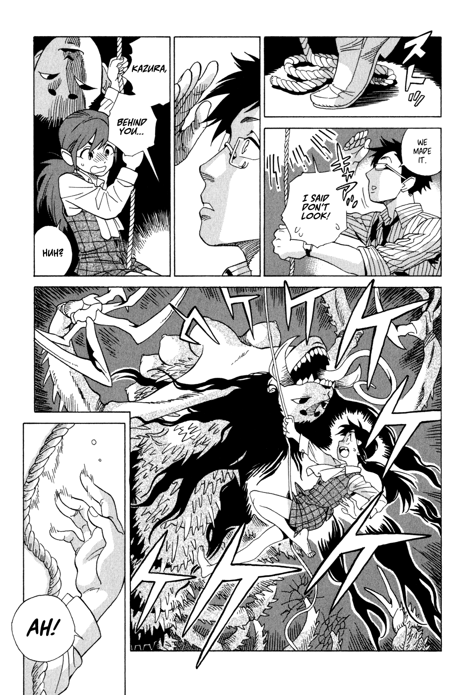 Inugamihime ni Kuchizuke Kiss In The Dark 第18页