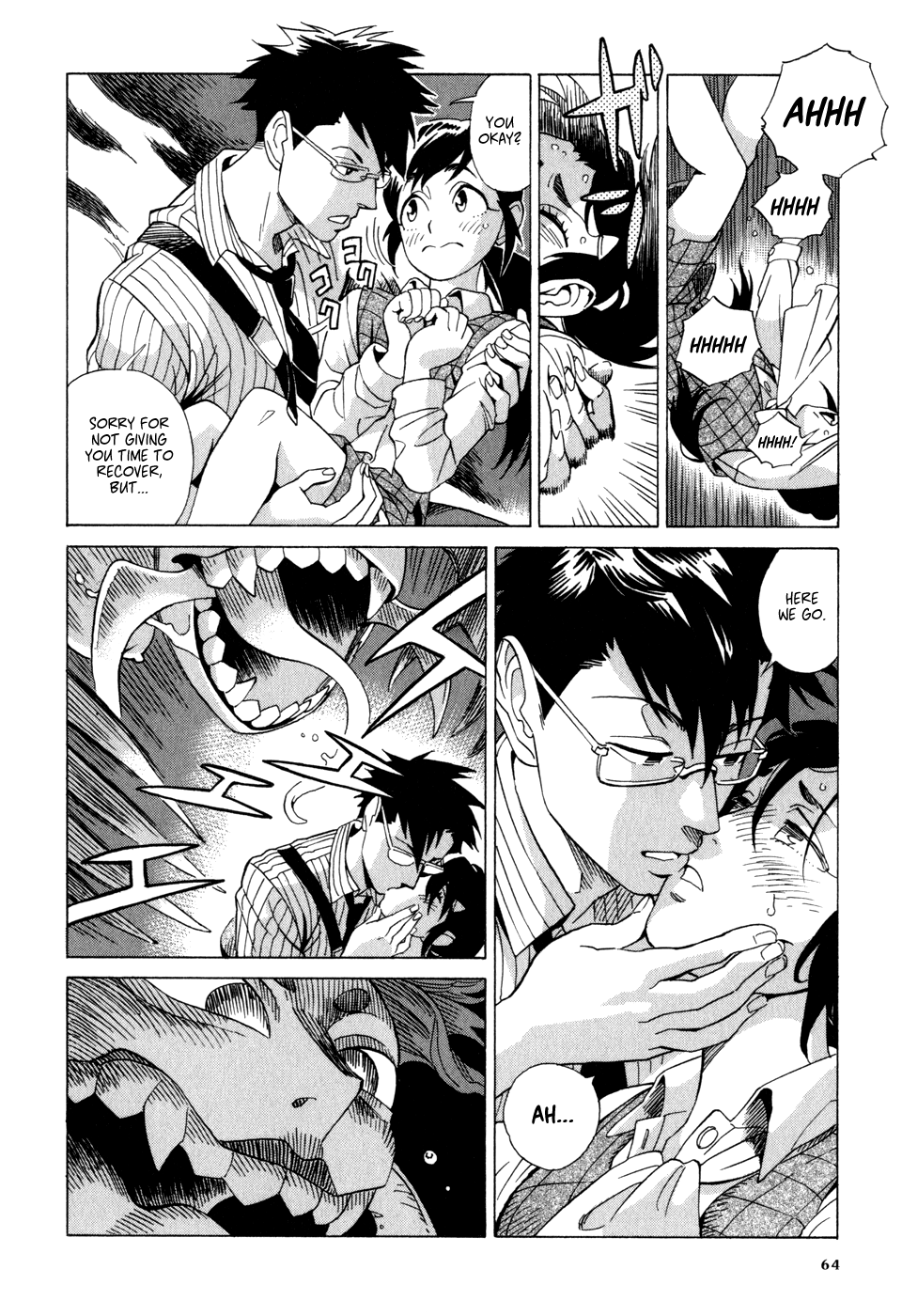 Inugamihime ni Kuchizuke Kiss In The Dark 第19页