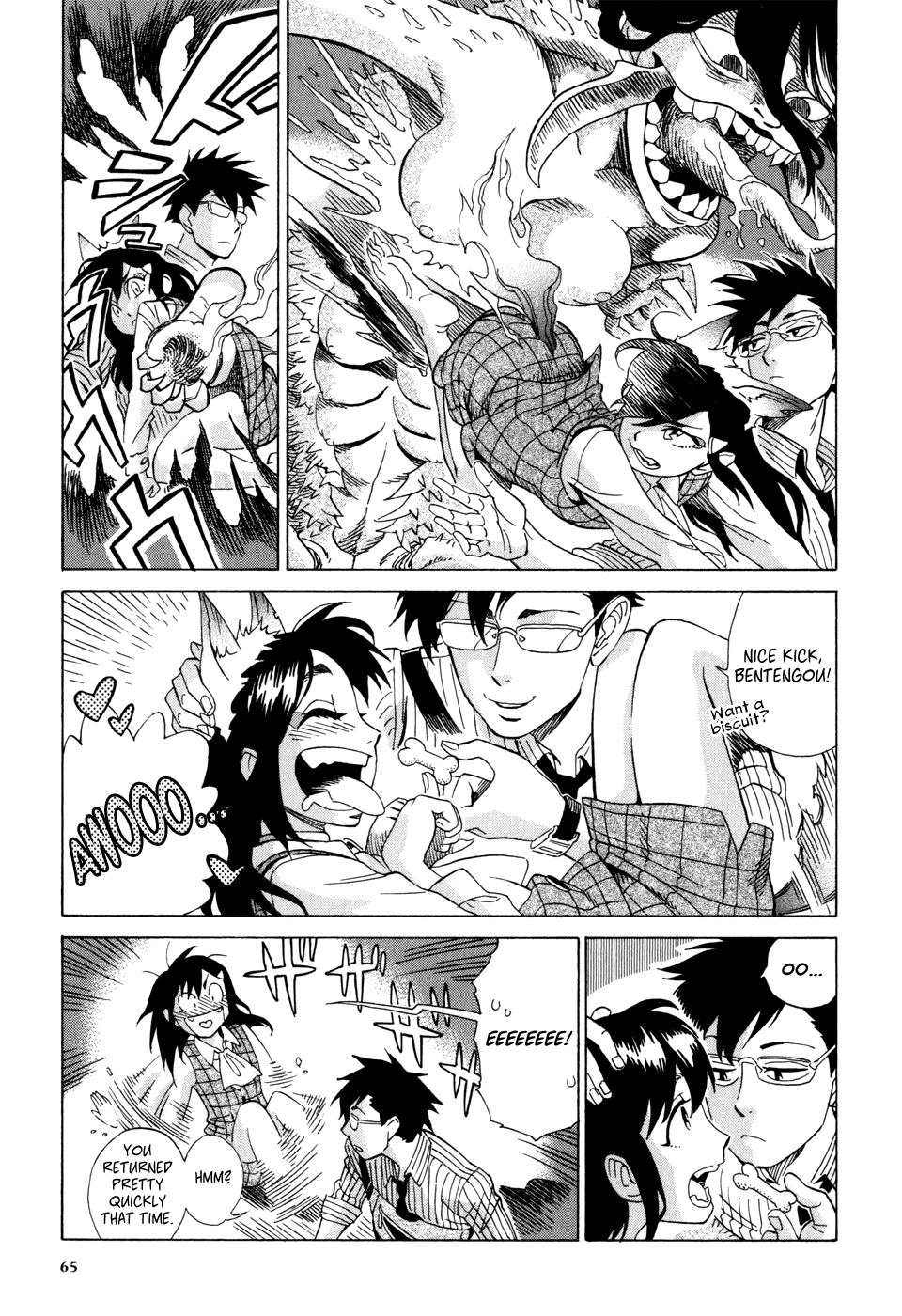 Inugamihime ni Kuchizuke Kiss In The Dark 第20页