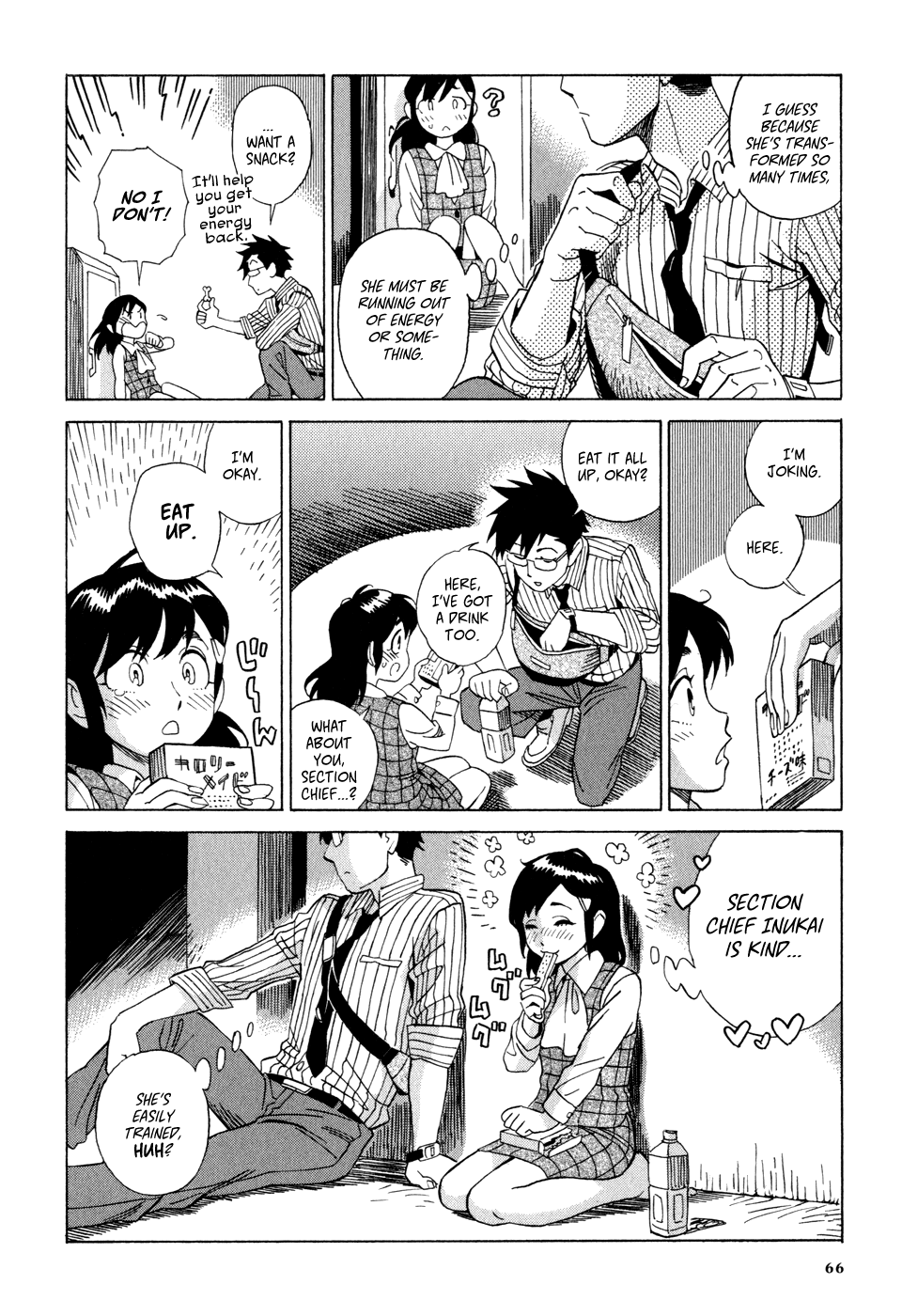 Inugamihime ni Kuchizuke Kiss In The Dark 第21页