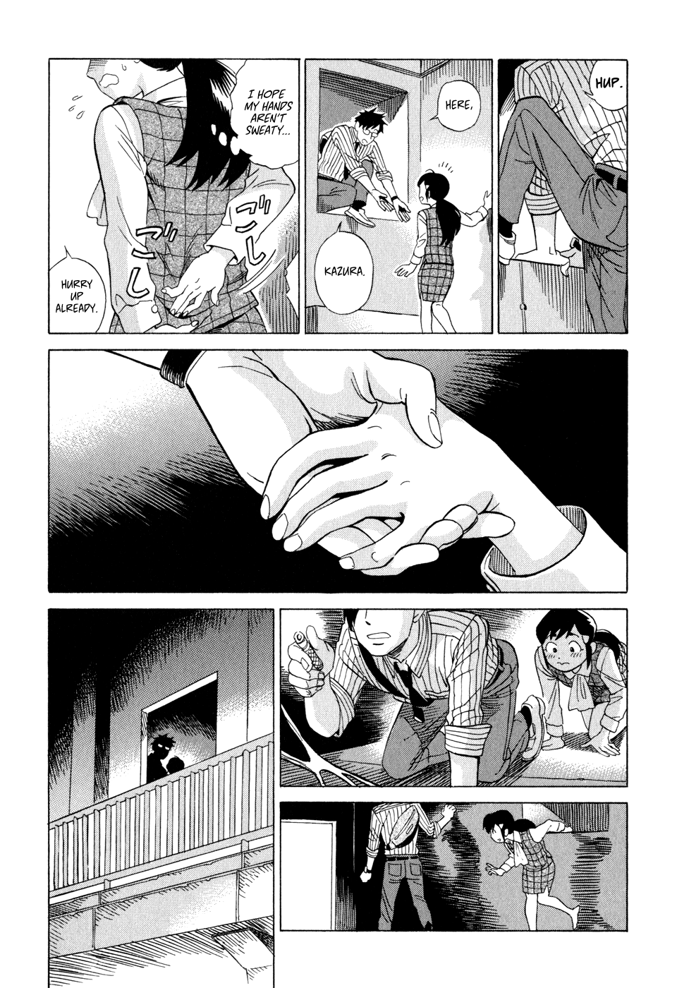 Inugamihime ni Kuchizuke Kiss In The Dark 第22页