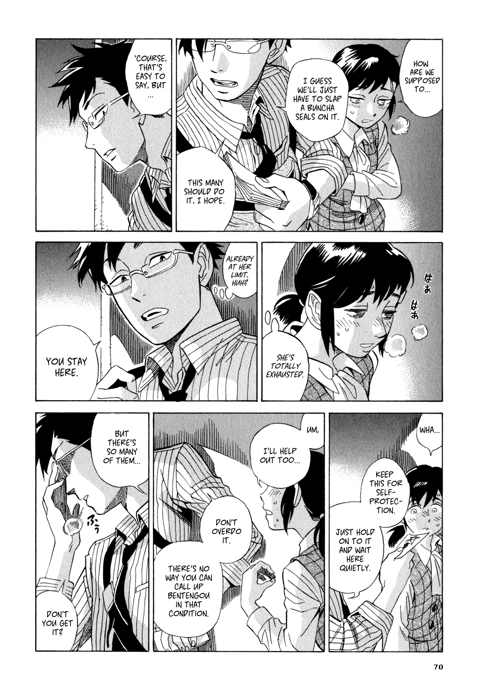 Inugamihime ni Kuchizuke Kiss In The Dark 第24页