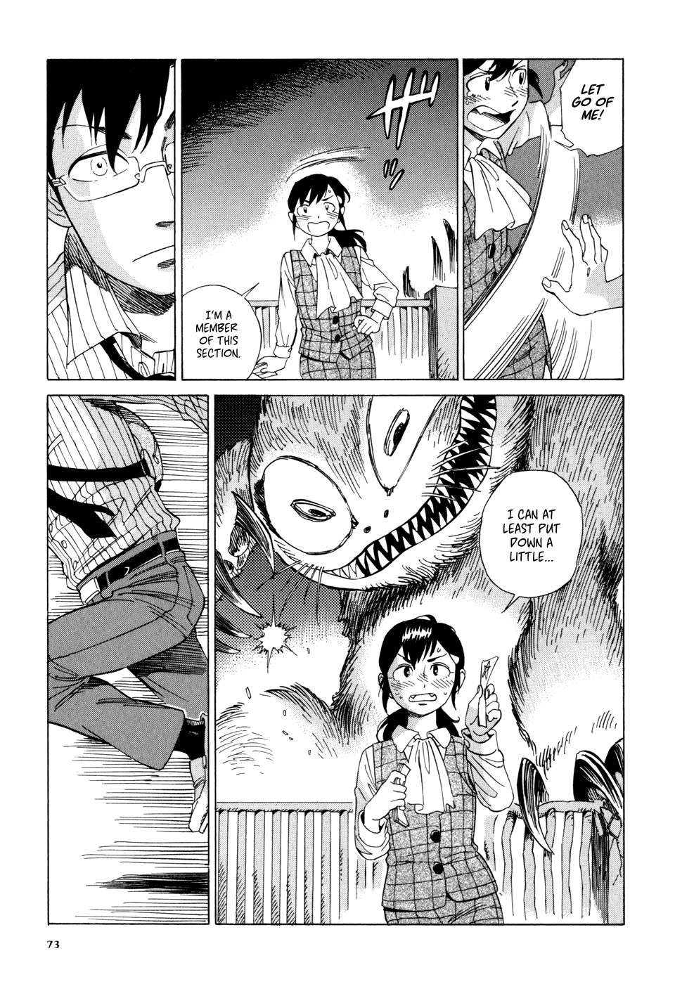 Inugamihime ni Kuchizuke Kiss In The Dark 第27页
