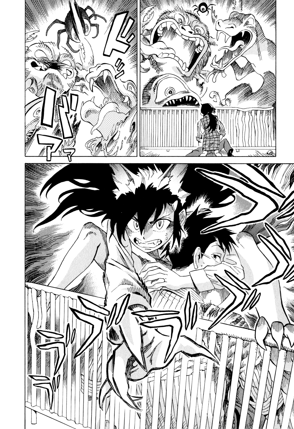Inugamihime ni Kuchizuke Kiss In The Dark 第30页