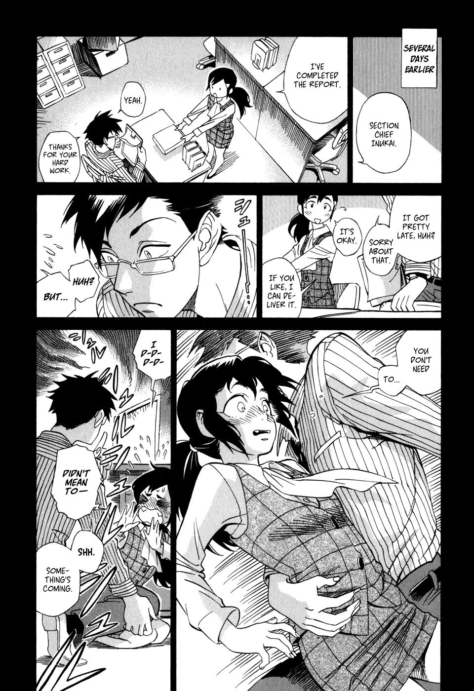 Inugamihime ni Kuchizuke Kiss In The Dark 第4页