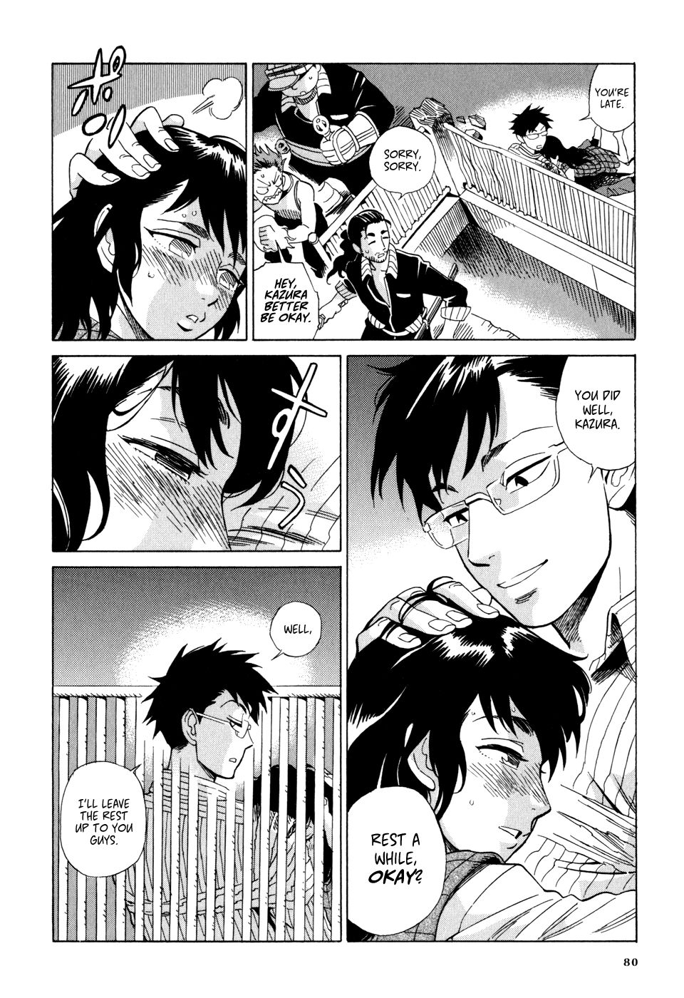 Inugamihime ni Kuchizuke Kiss In The Dark 第33页