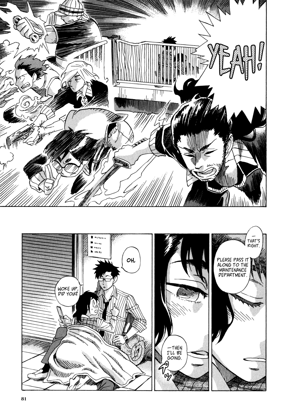 Inugamihime ni Kuchizuke Kiss In The Dark 第34页